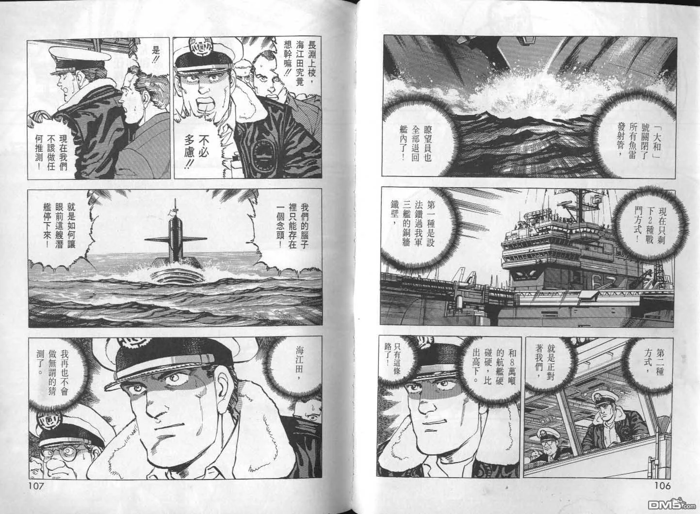 第27卷 第55页