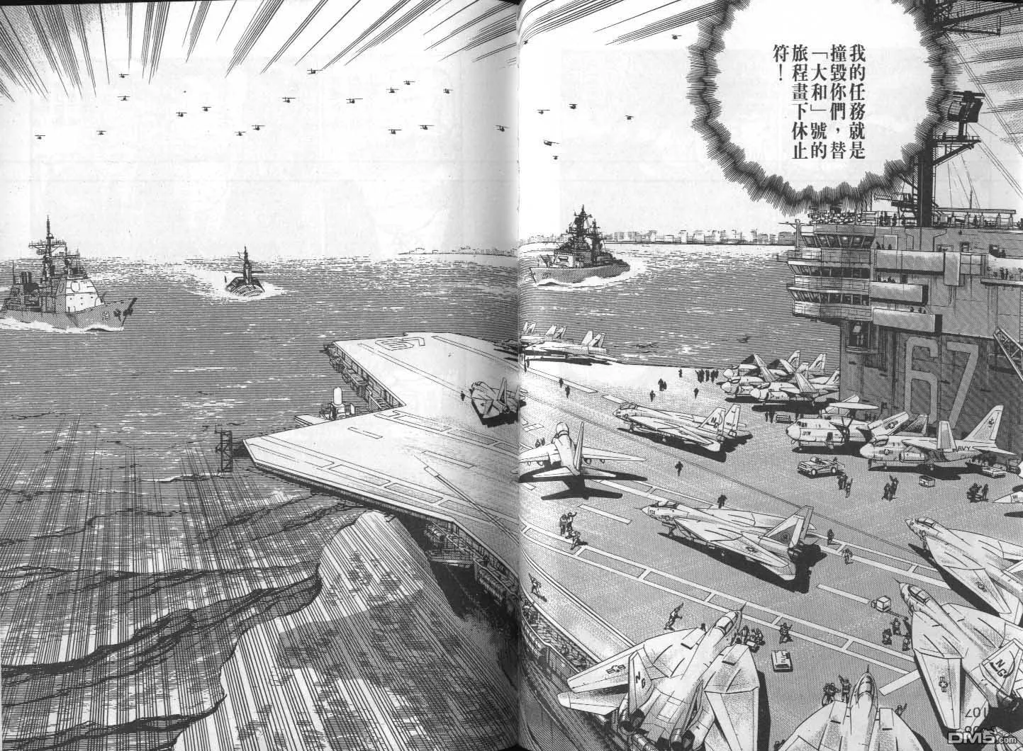 第27卷 第56页