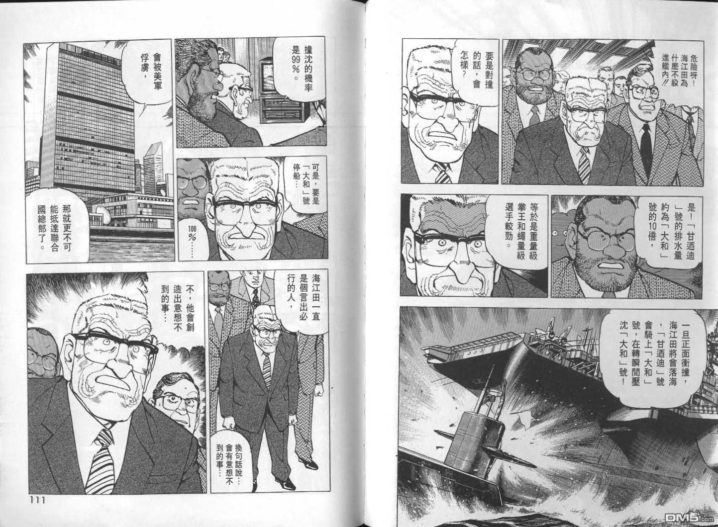 第27卷 第57页