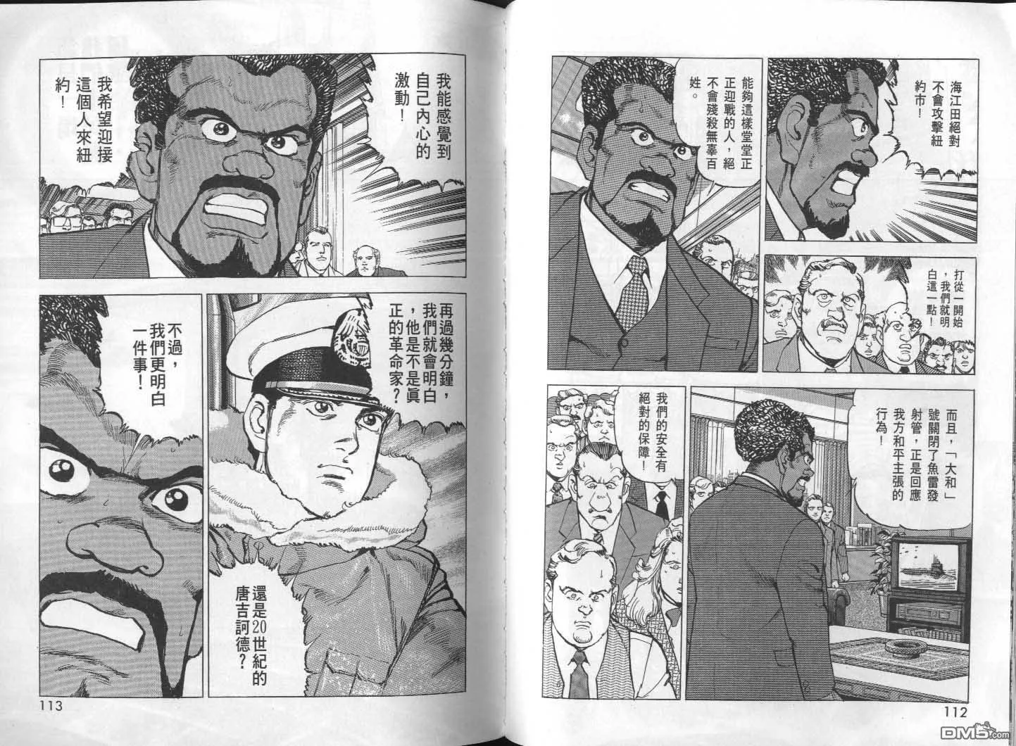 第27卷 第58页