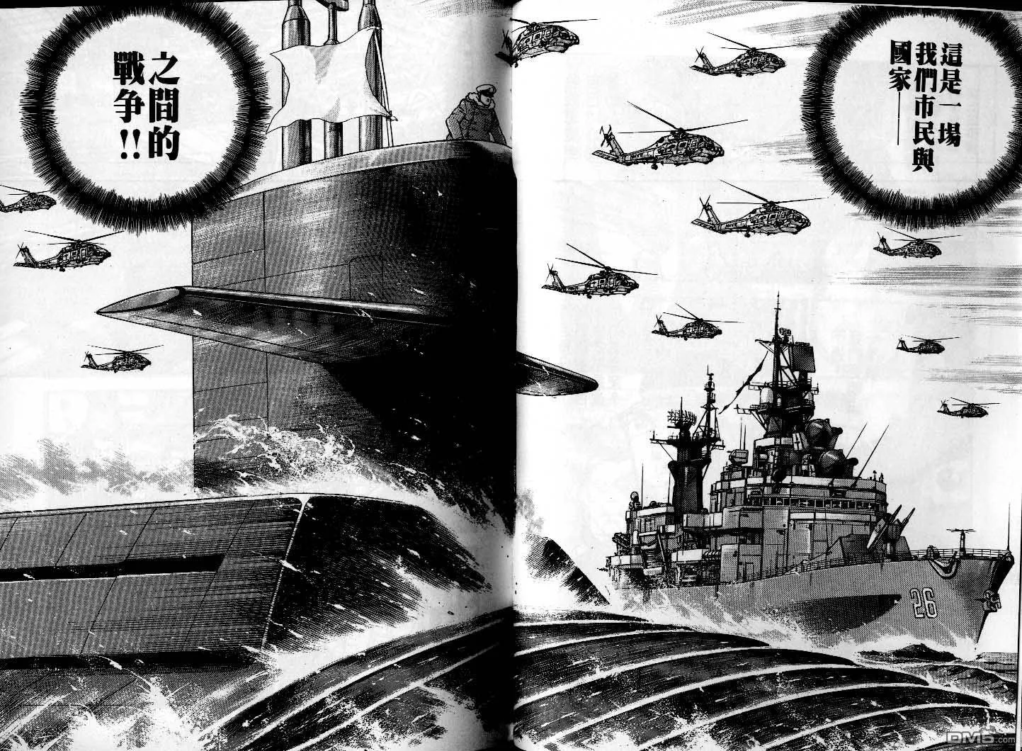 第27卷 第59页