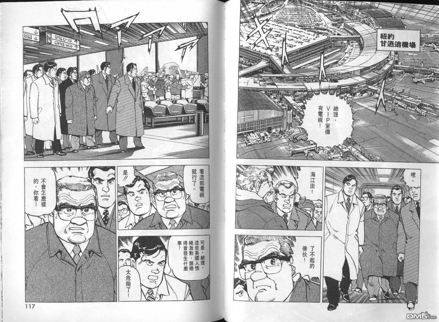 第27卷 第60页
