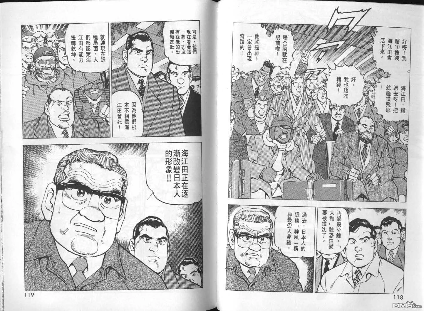 第27卷 第61页