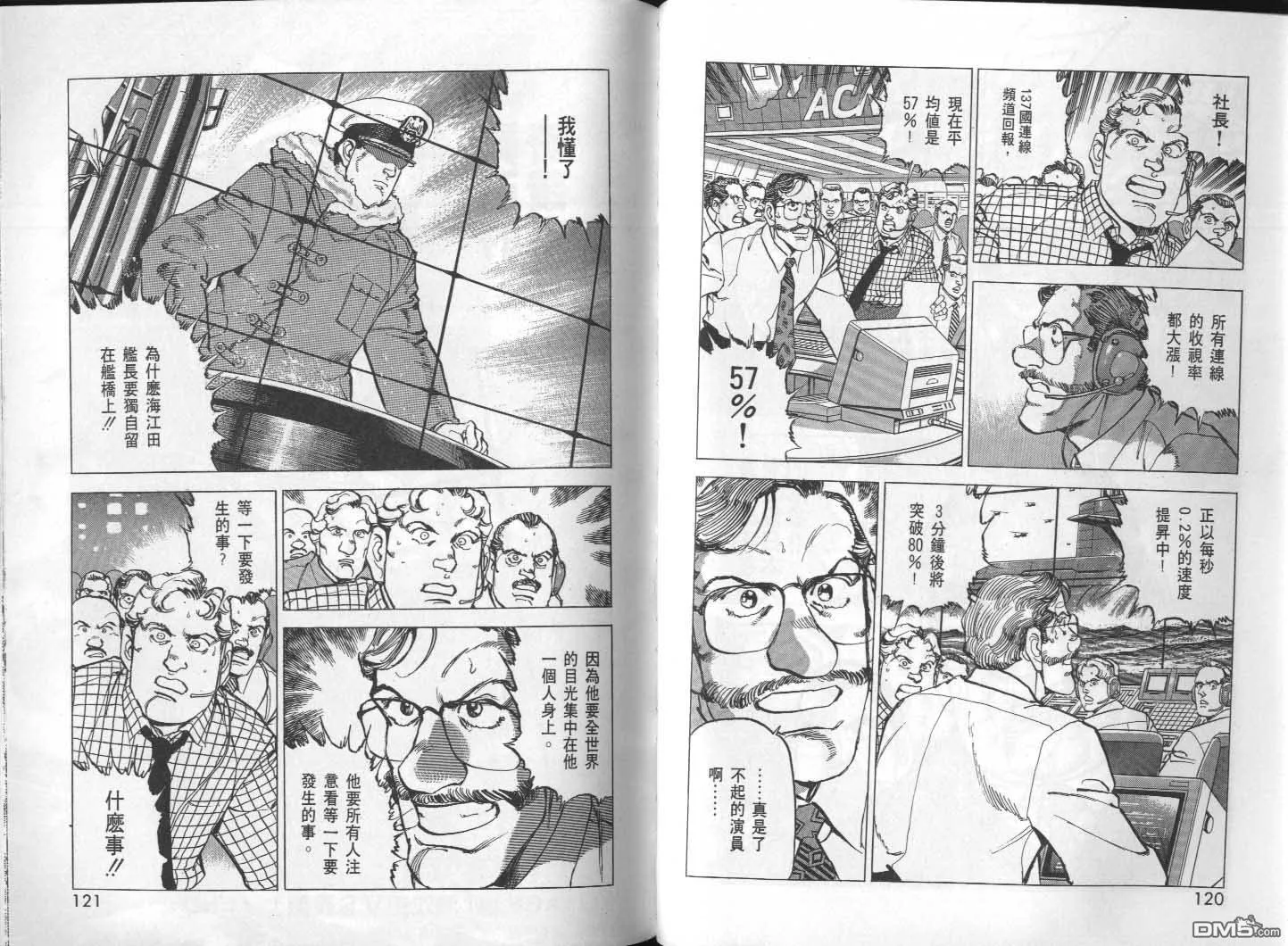 第27卷 第62页