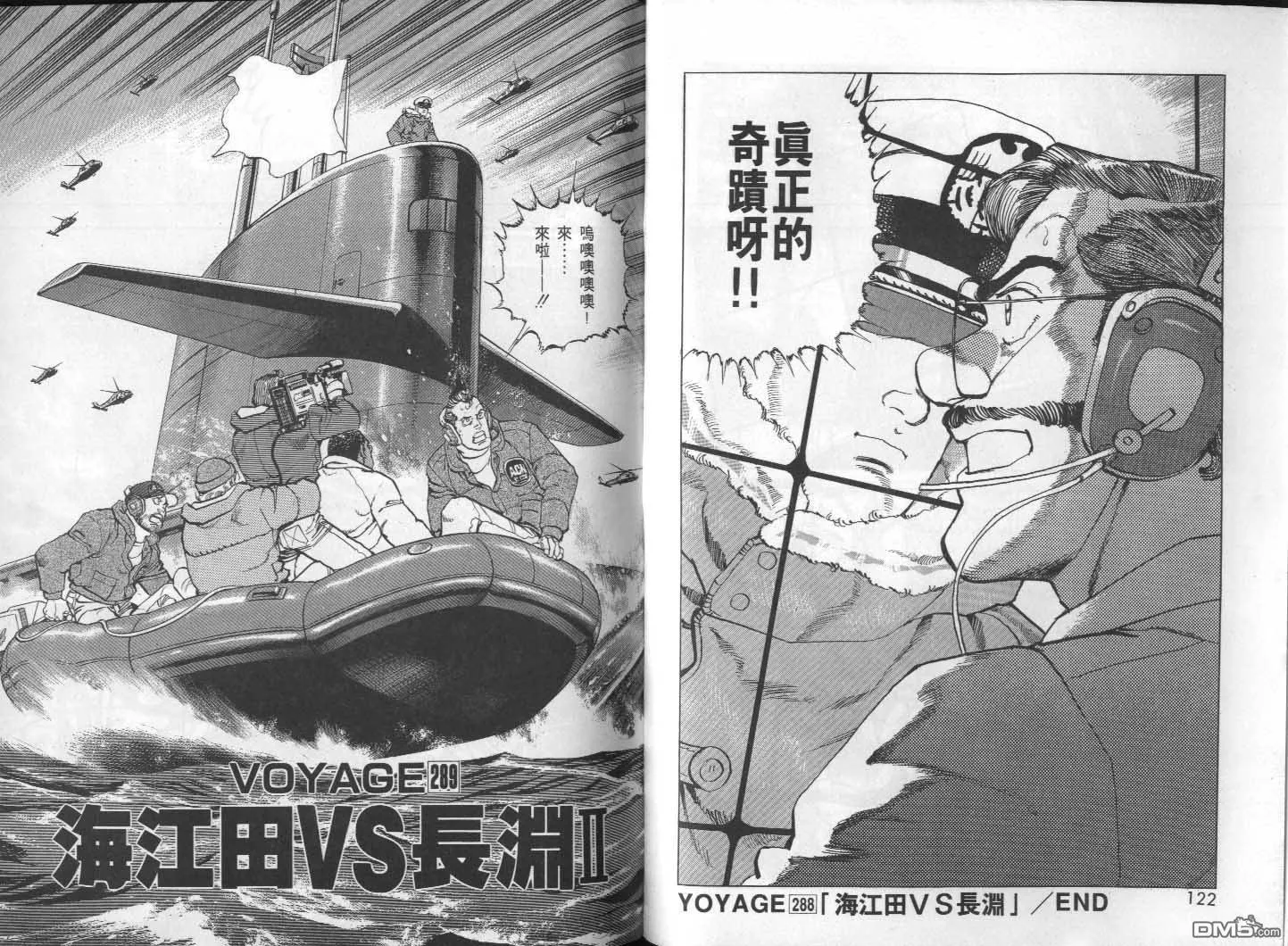 第27卷 第63页