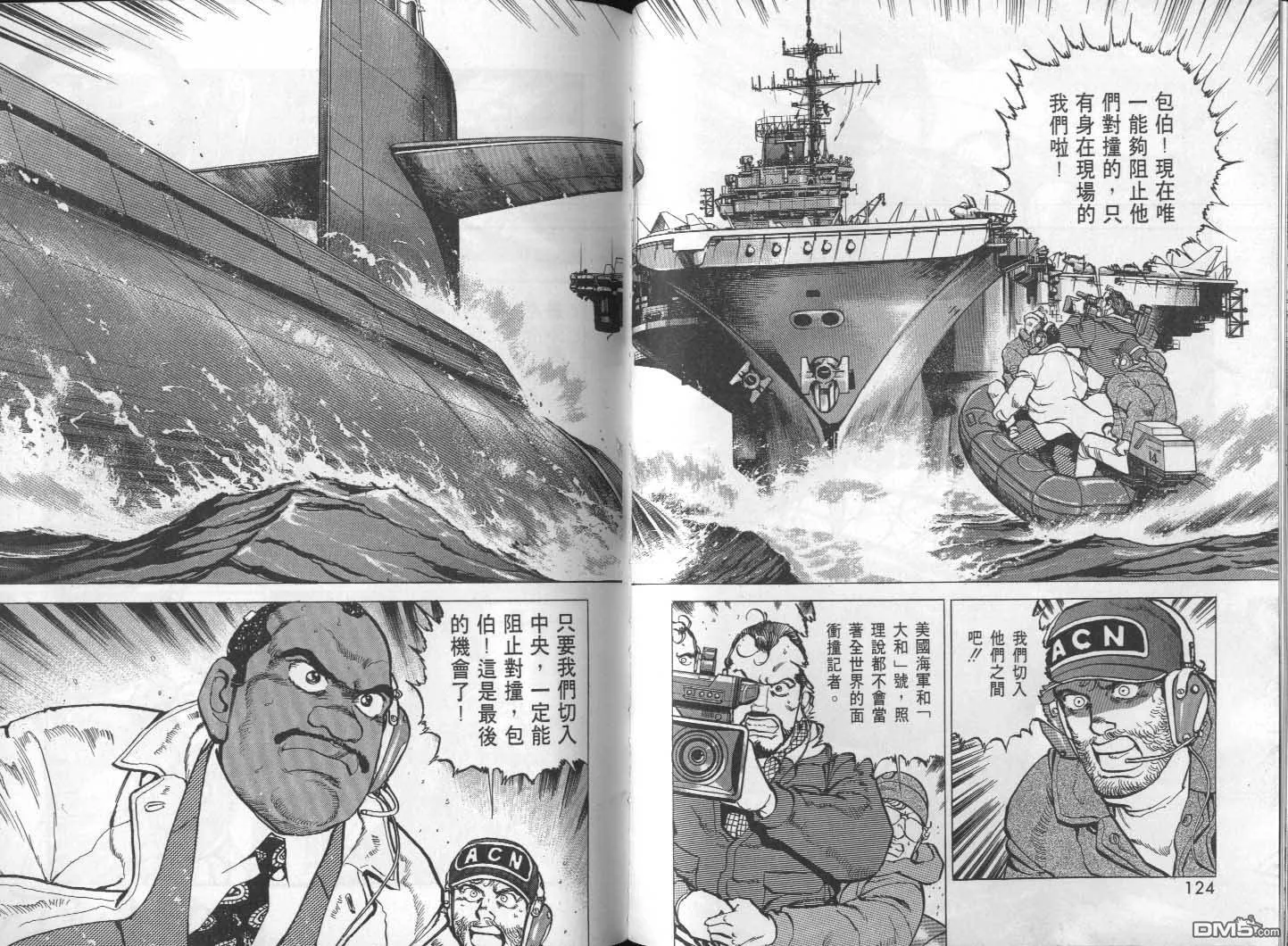 第27卷 第64页