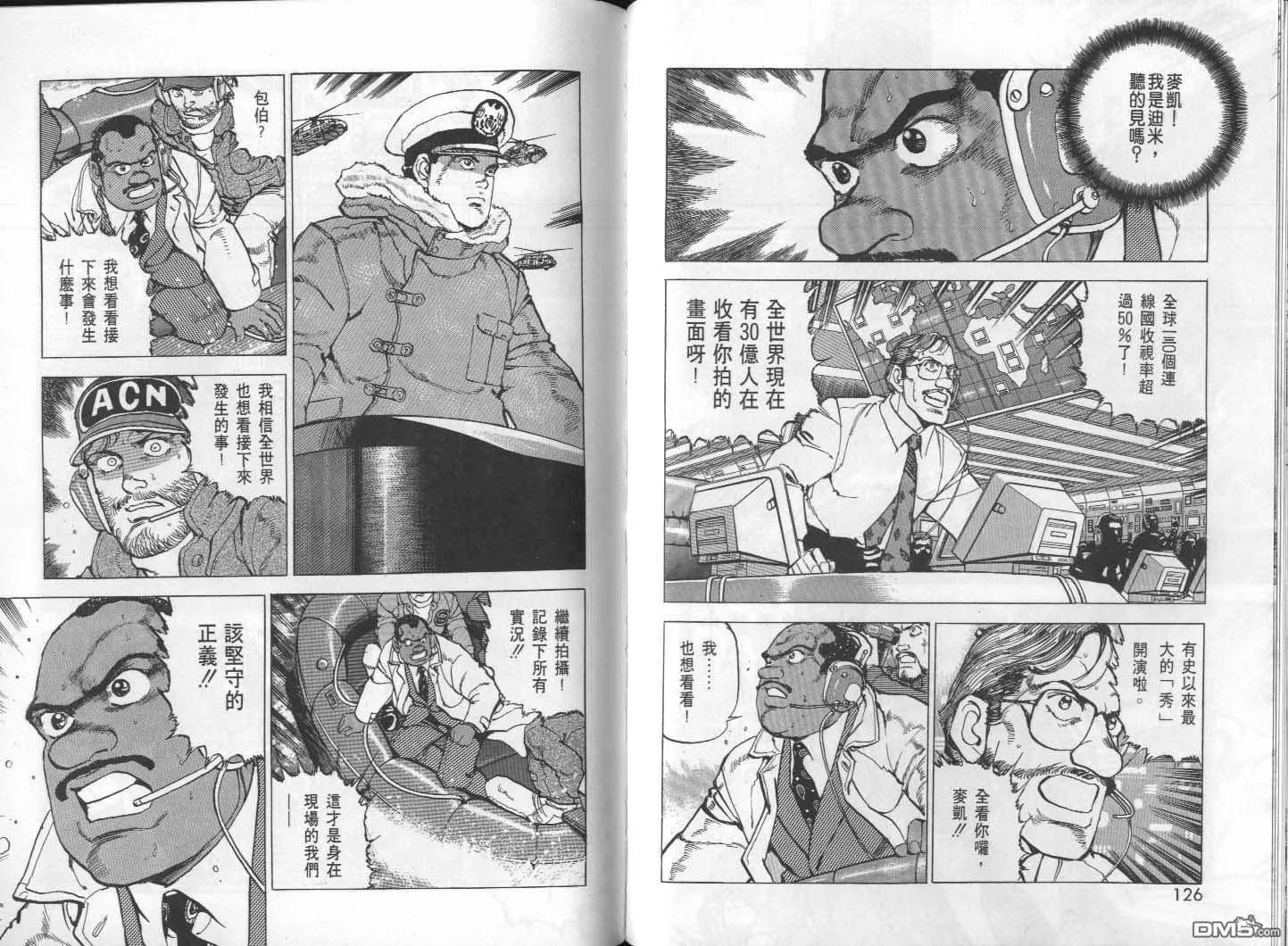 第27卷 第65页