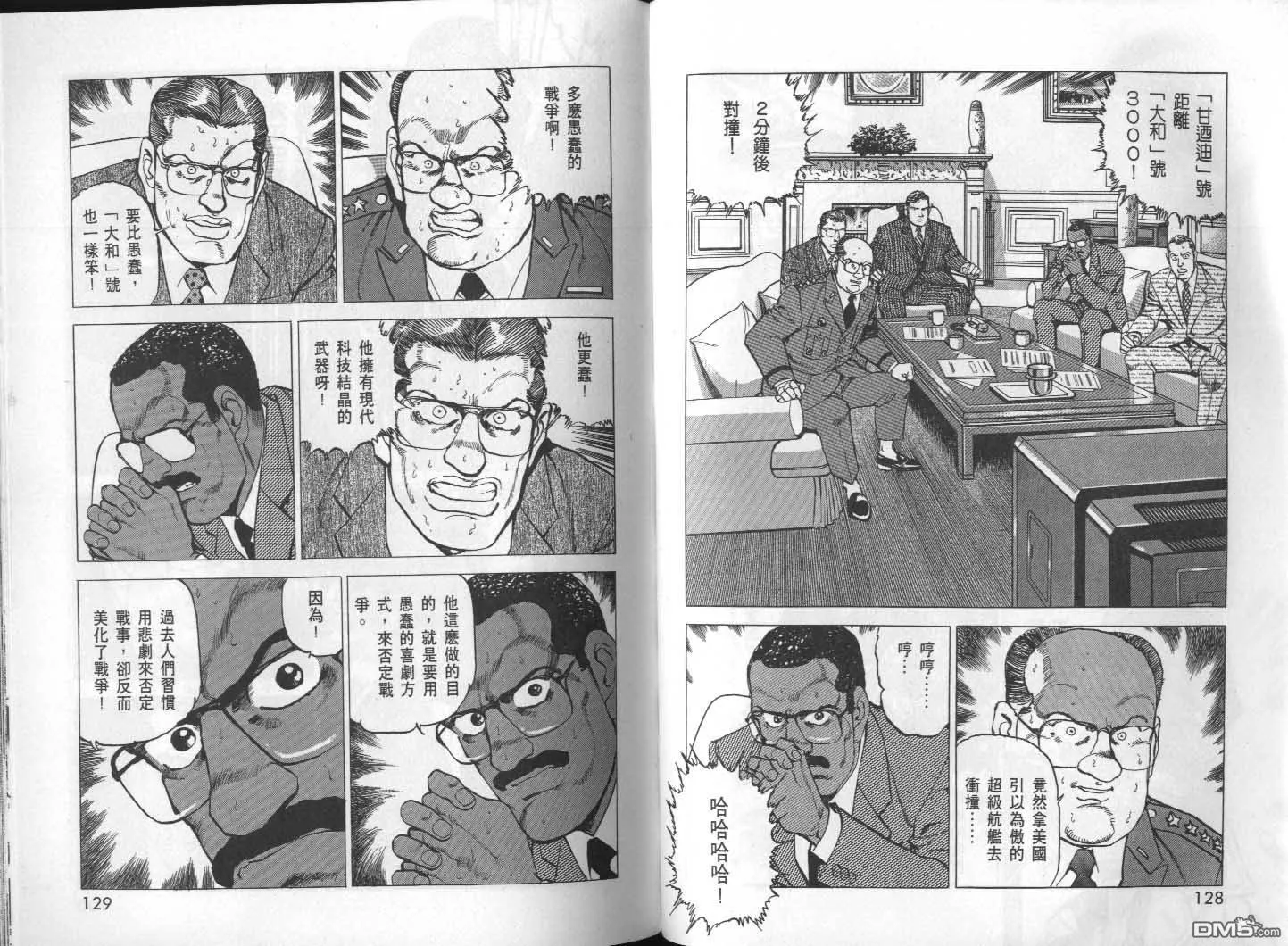 第27卷 第66页