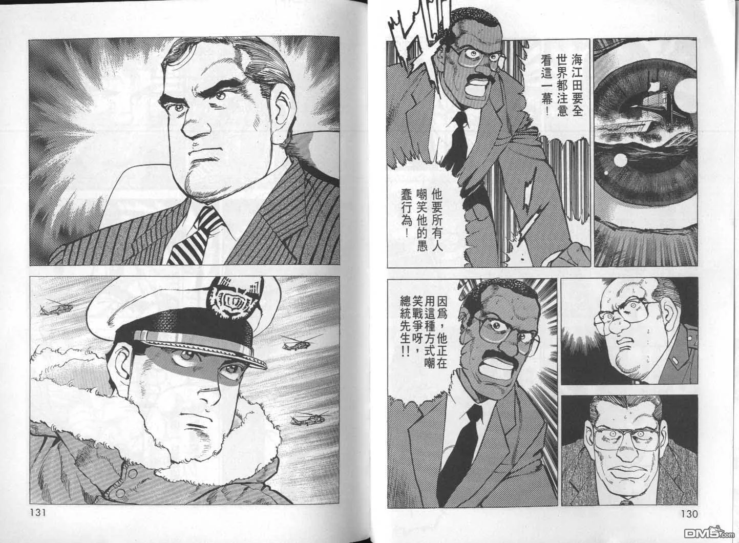 第27卷 第67页