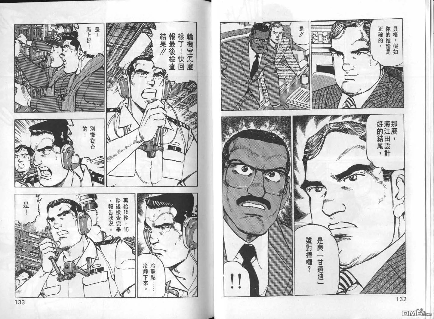 第27卷 第68页
