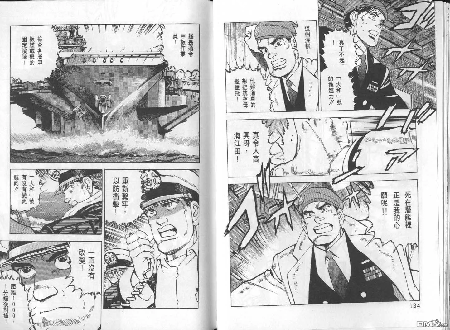 第27卷 第69页