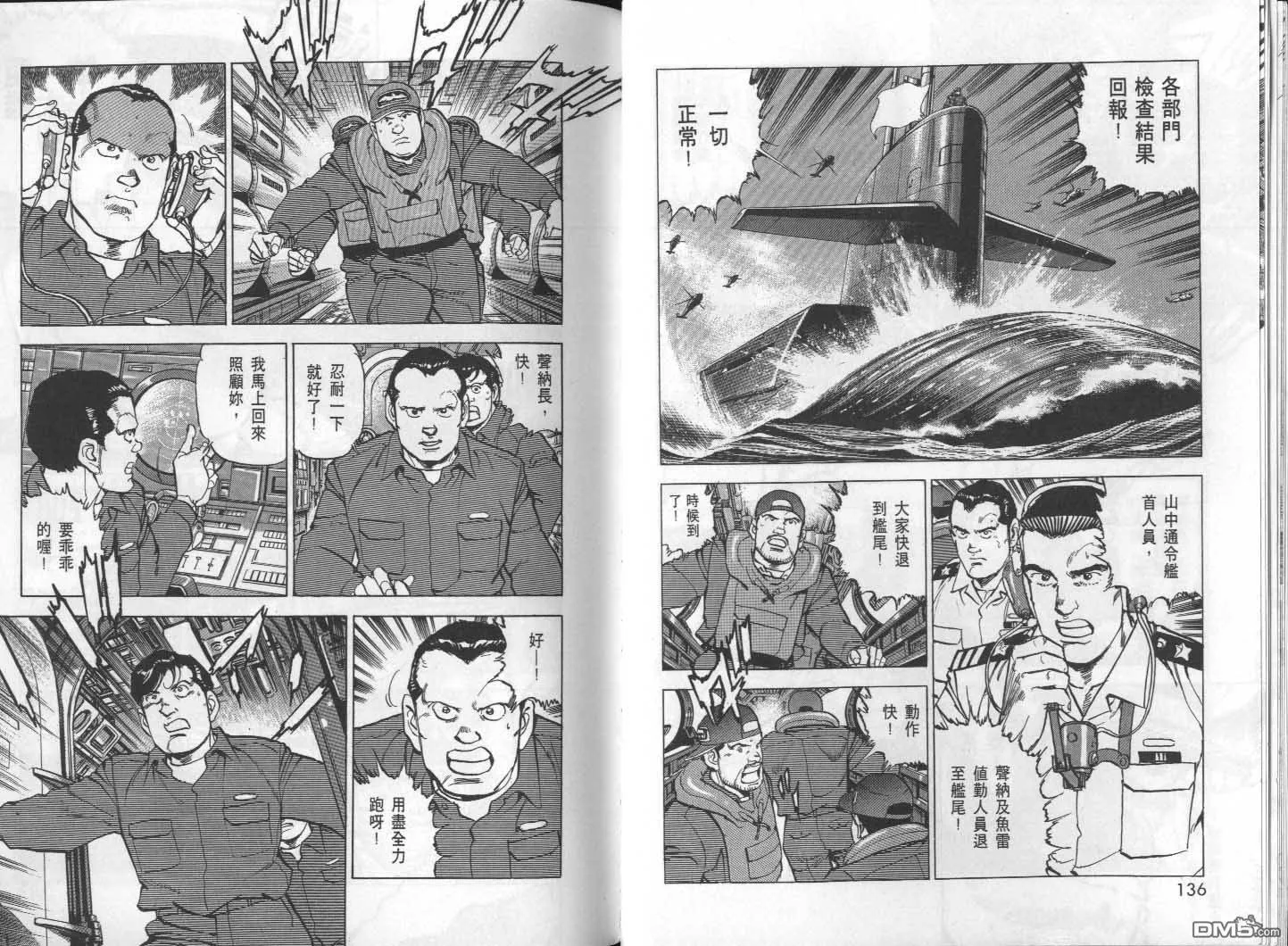 第27卷 第70页