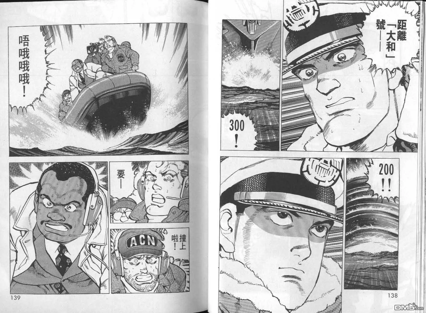 第27卷 第71页
