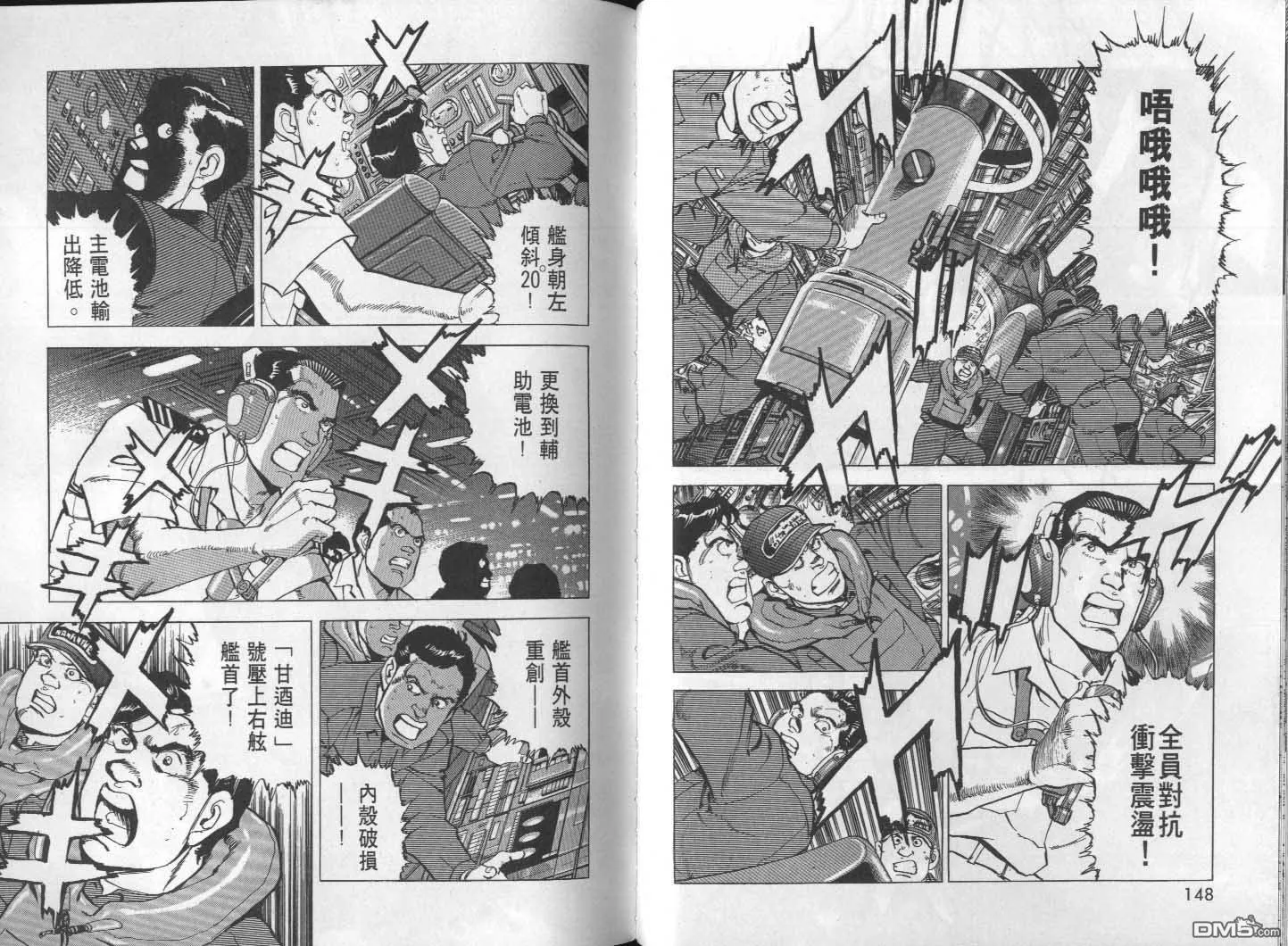 第27卷 第76页