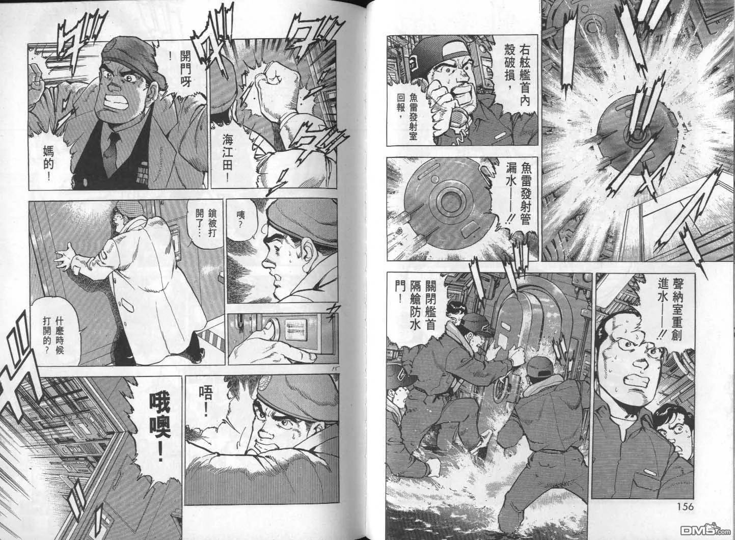 第27卷 第80页