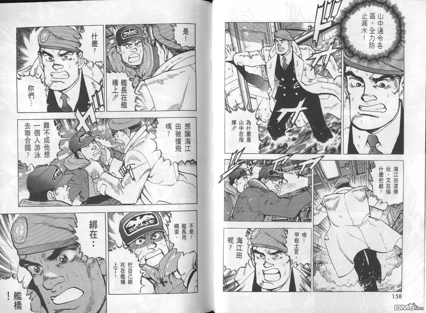 第27卷 第81页