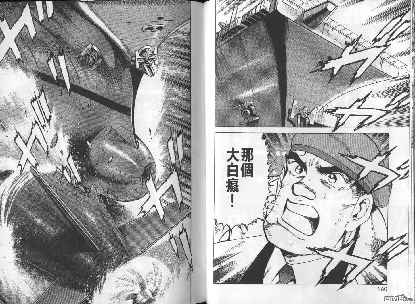 第27卷 第82页