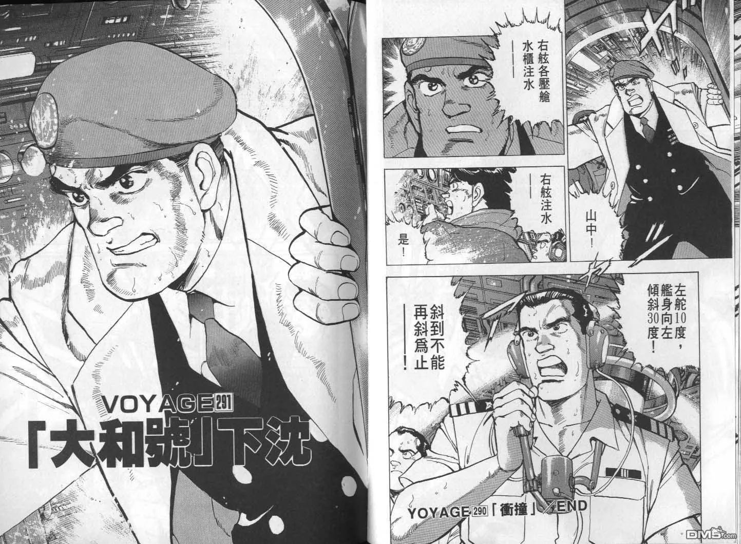 第27卷 第83页