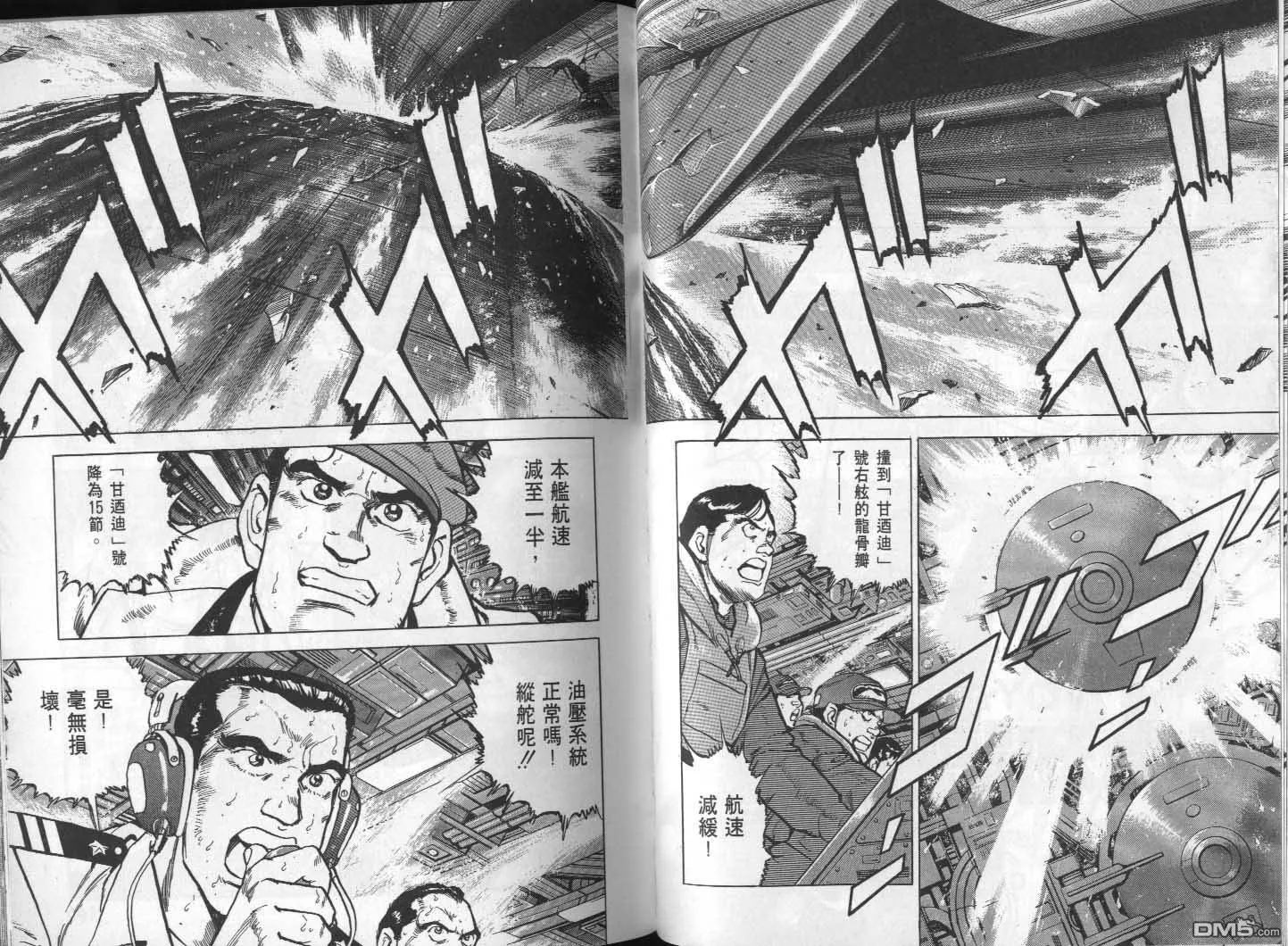 第27卷 第84页
