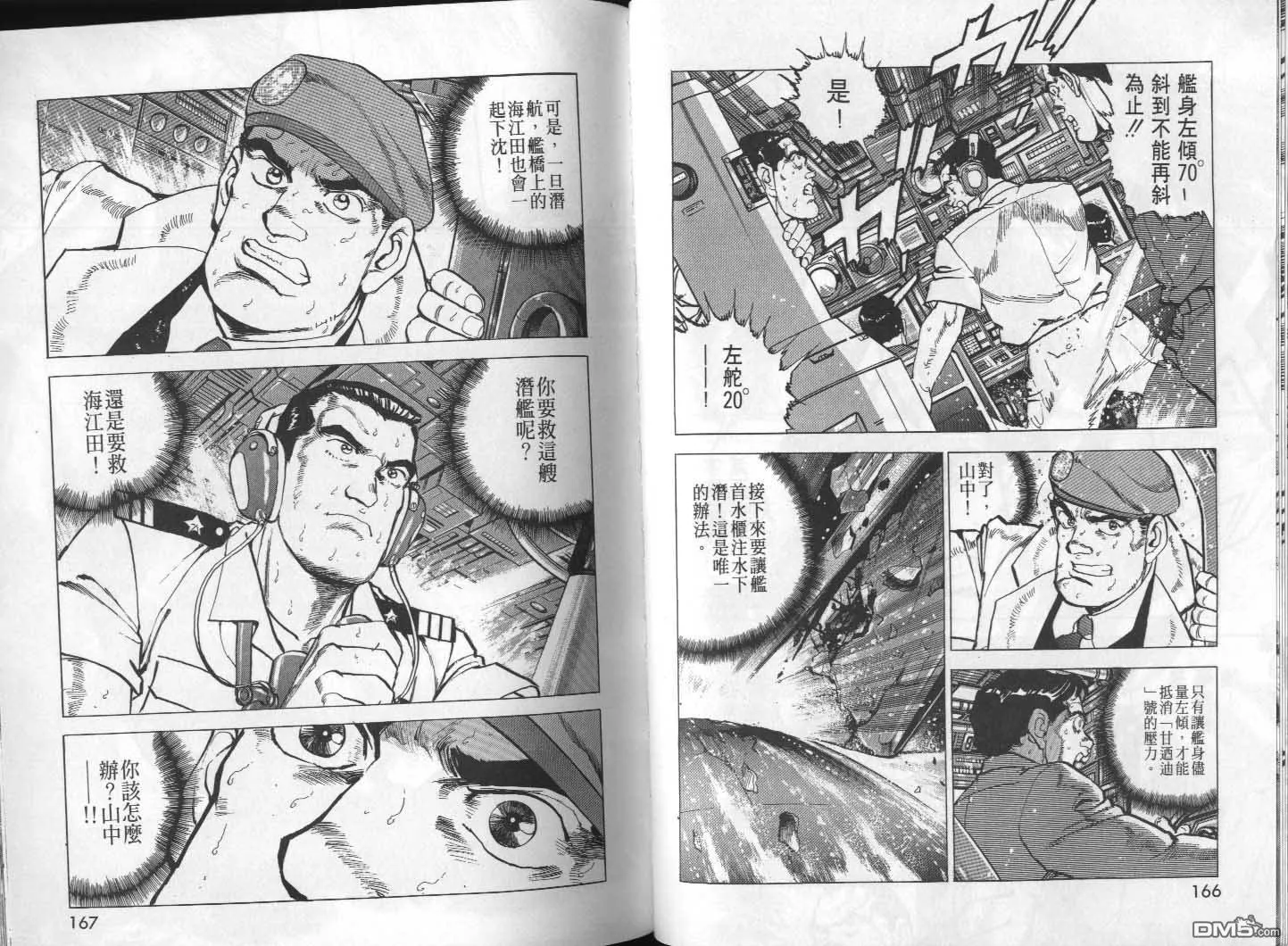 第27卷 第85页