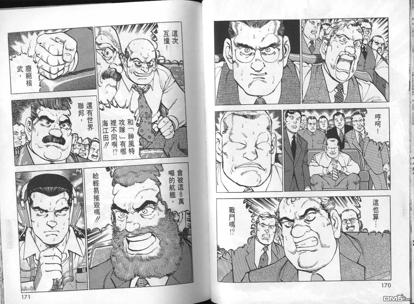 第27卷 第87页