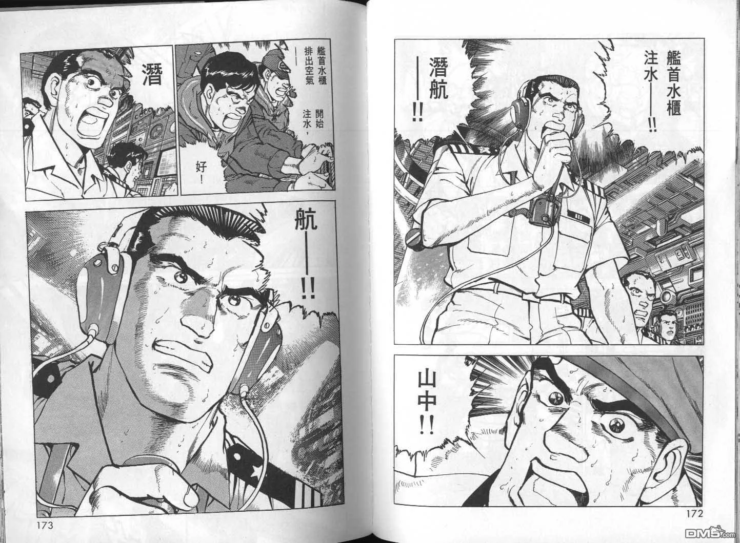 第27卷 第88页