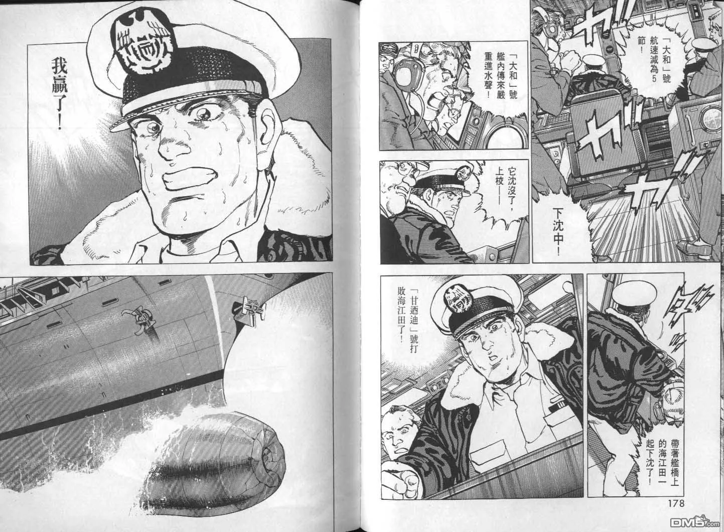 第27卷 第91页