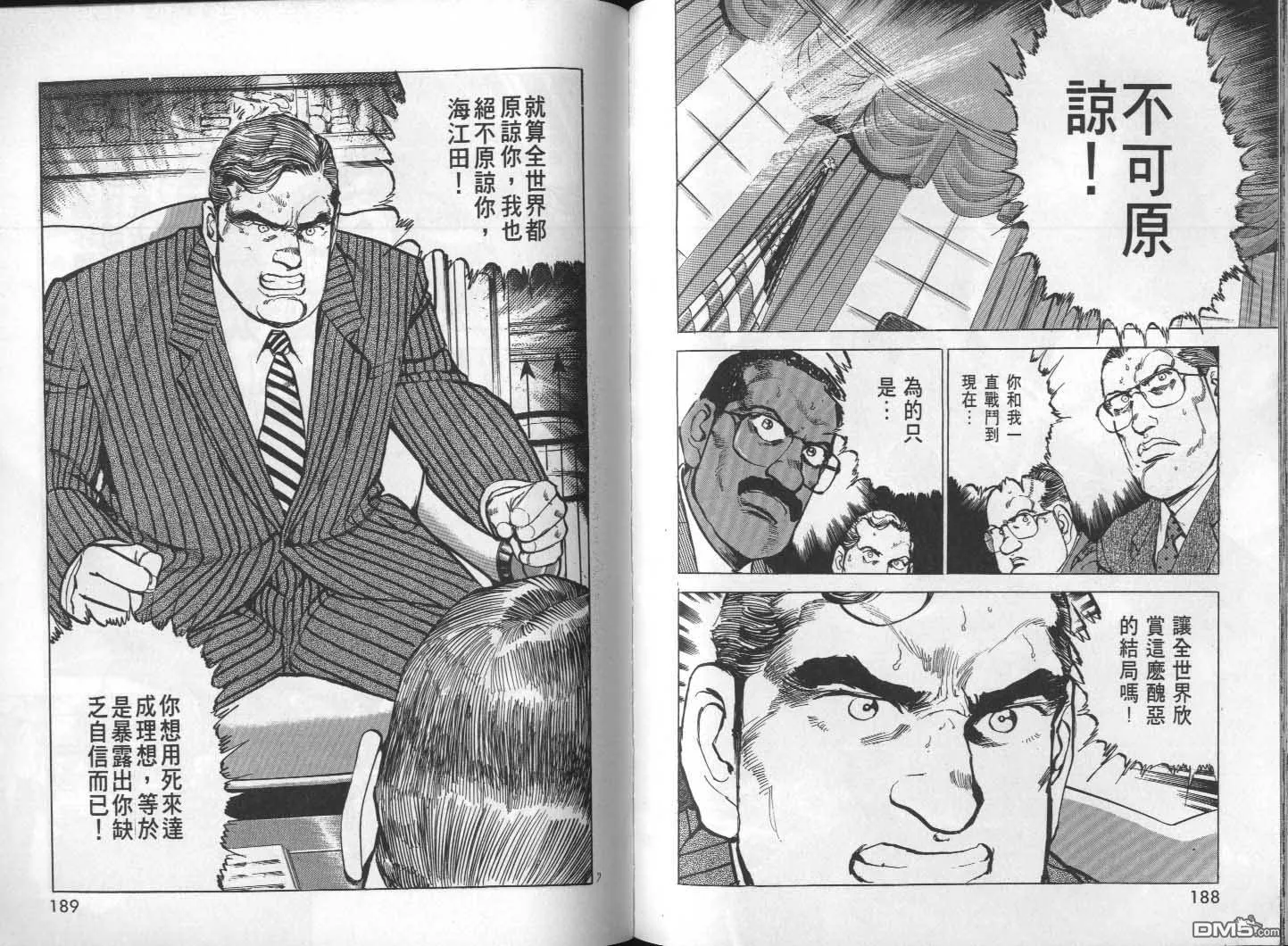 第27卷 第96页