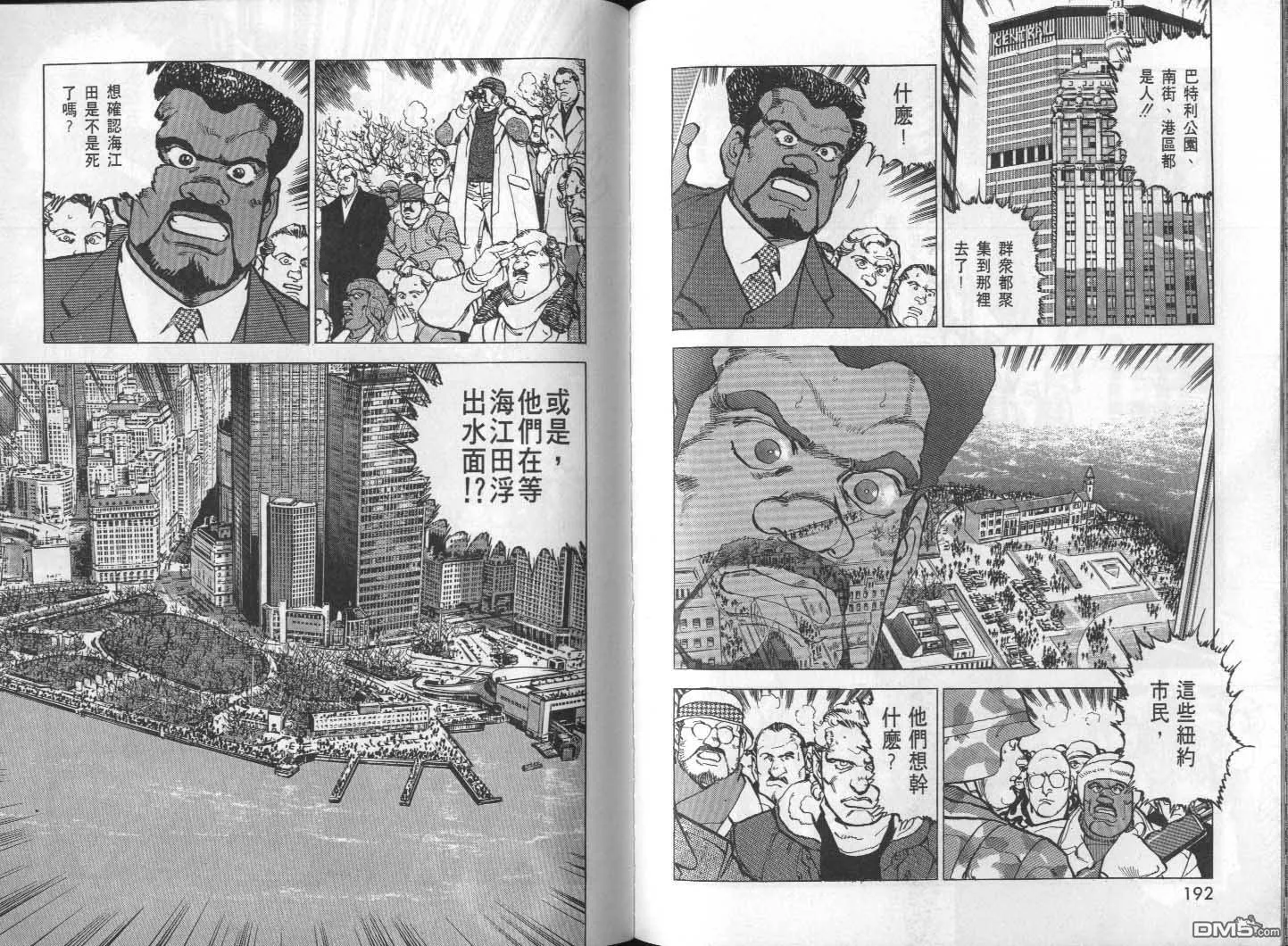 第27卷 第98页