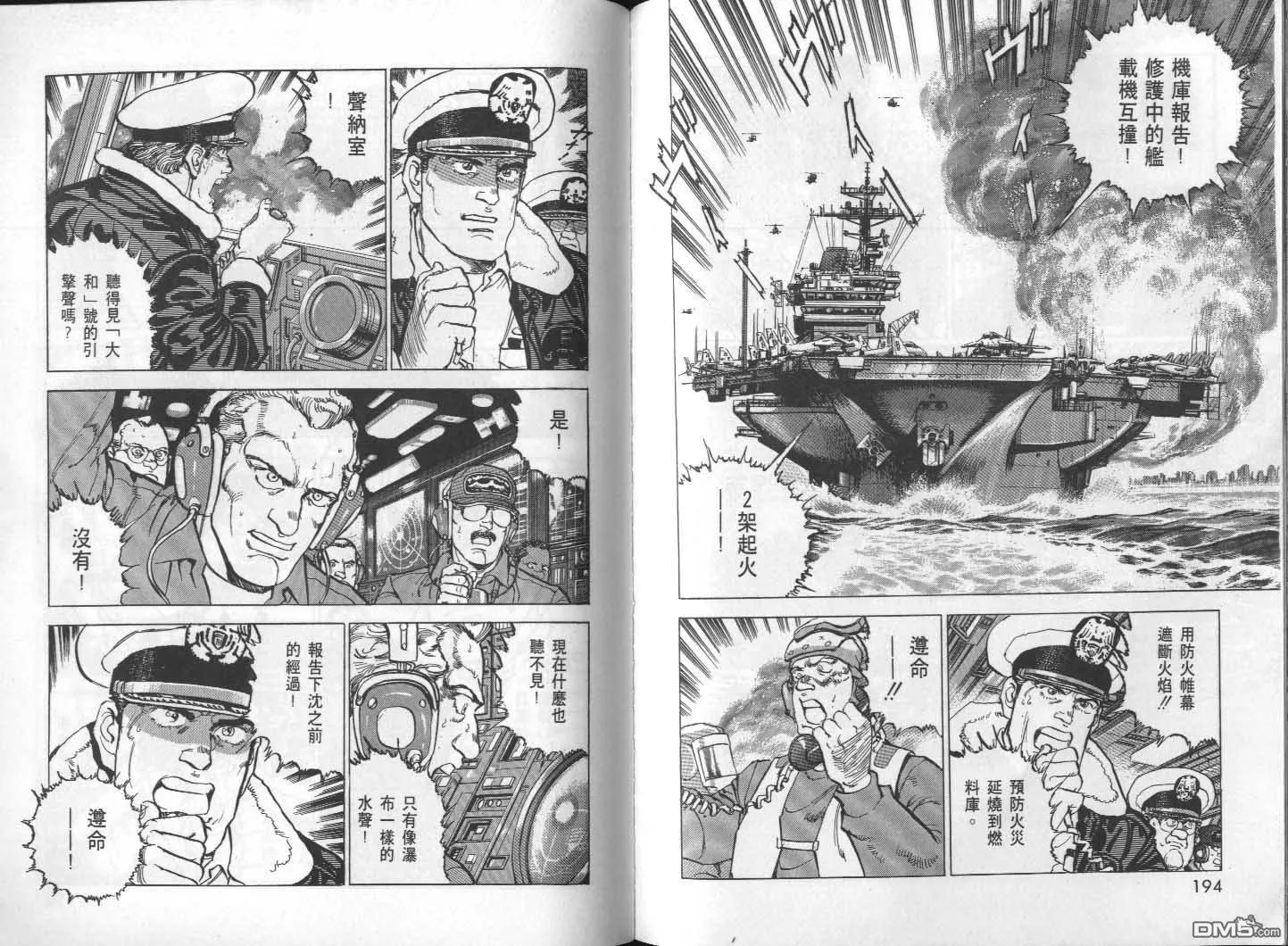 第27卷 第99页