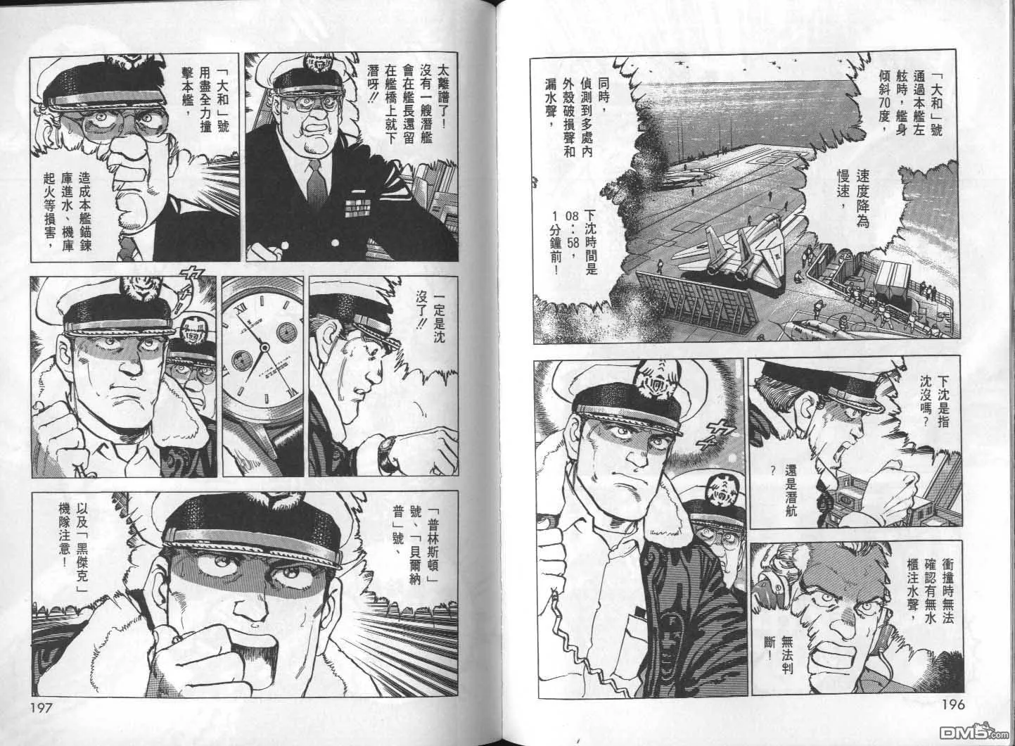 第27卷 第100页