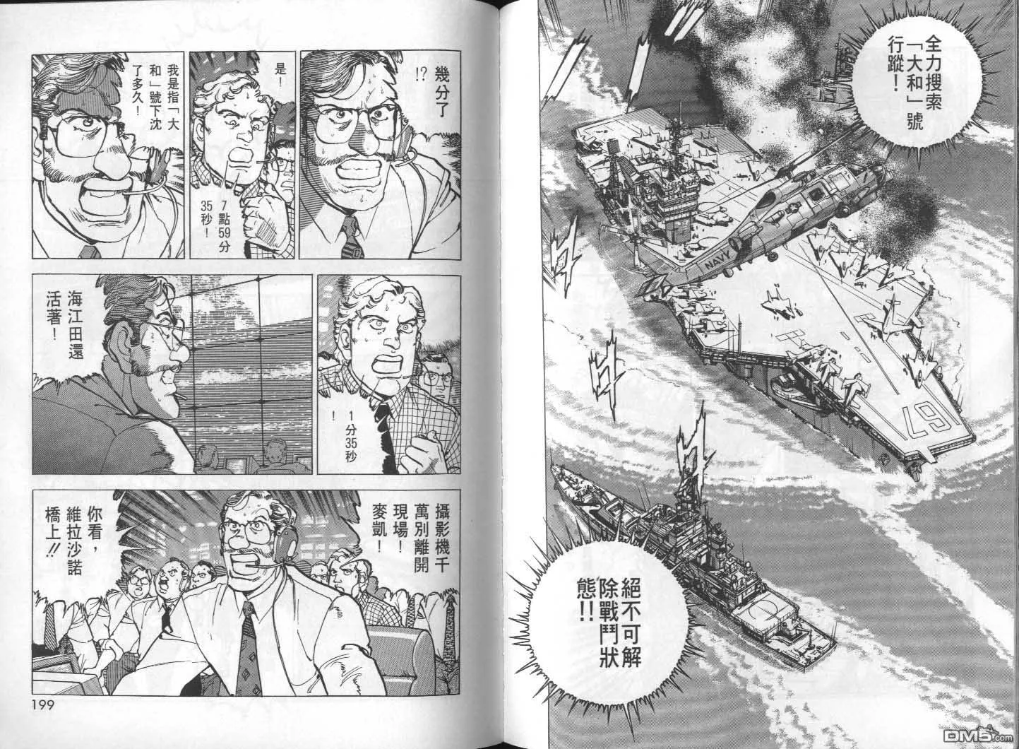 第27卷 第101页