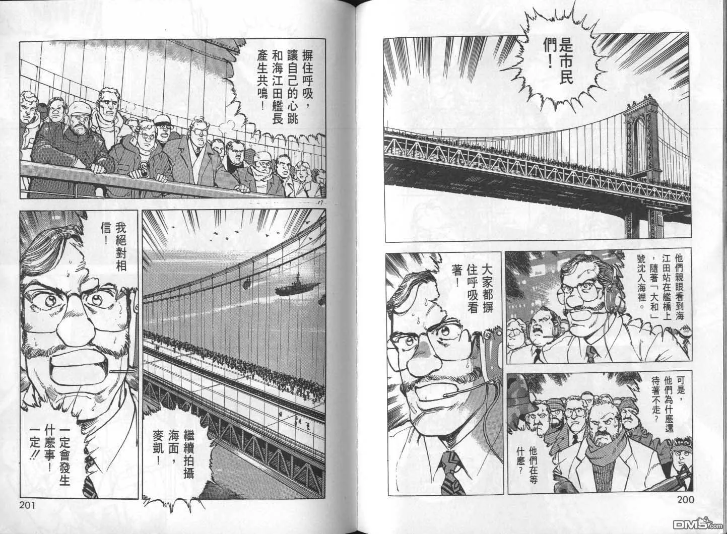 第27卷 第102页