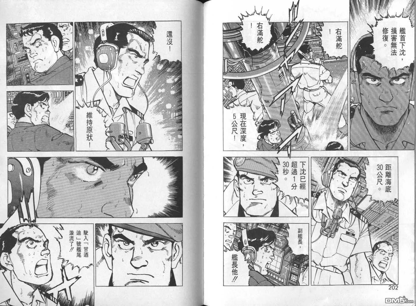 第27卷 第103页