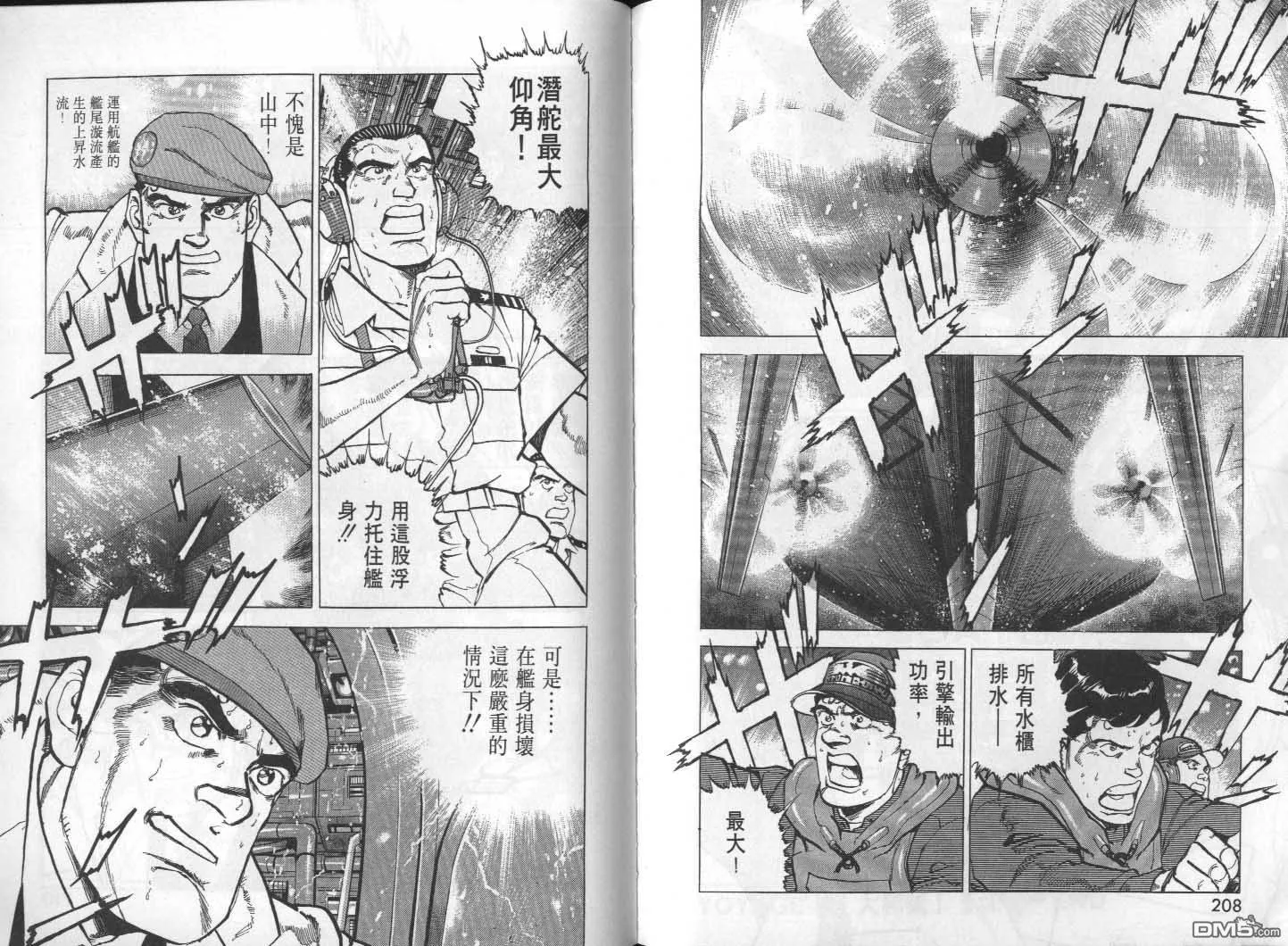 第27卷 第106页