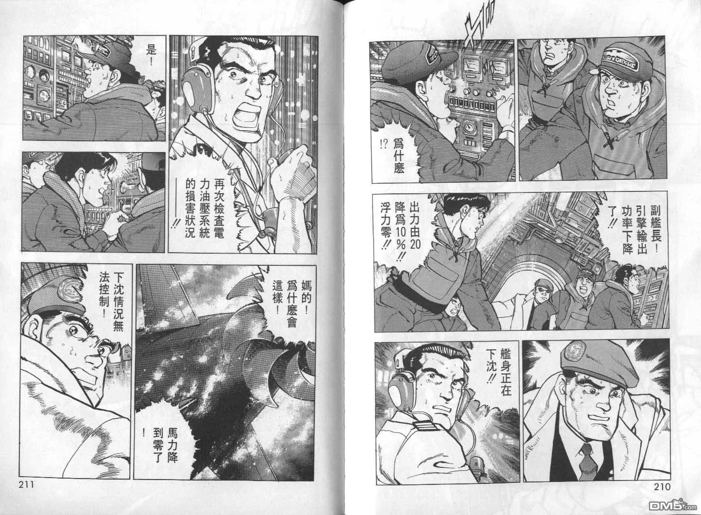第27卷 第107页