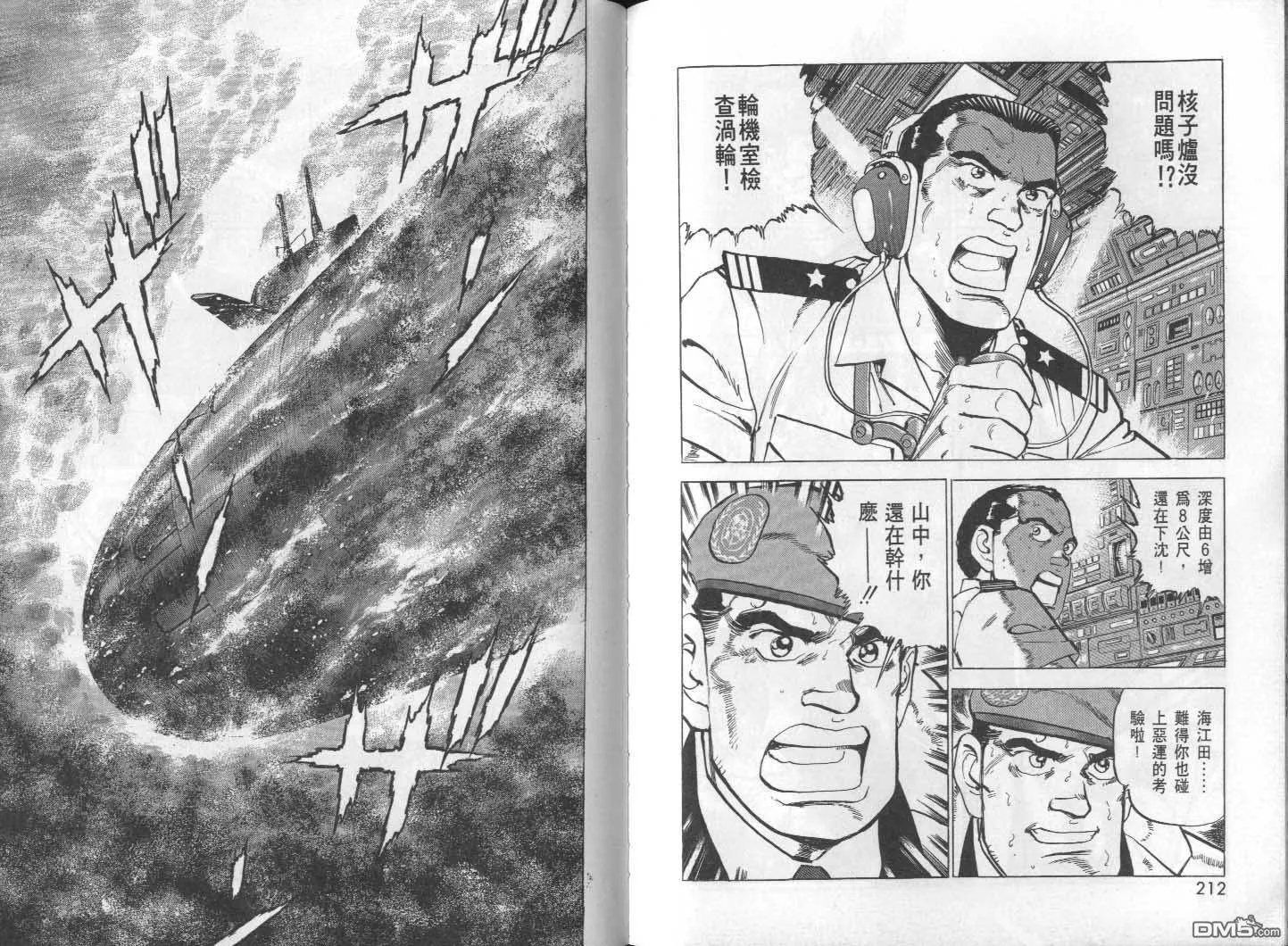 第27卷 第108页