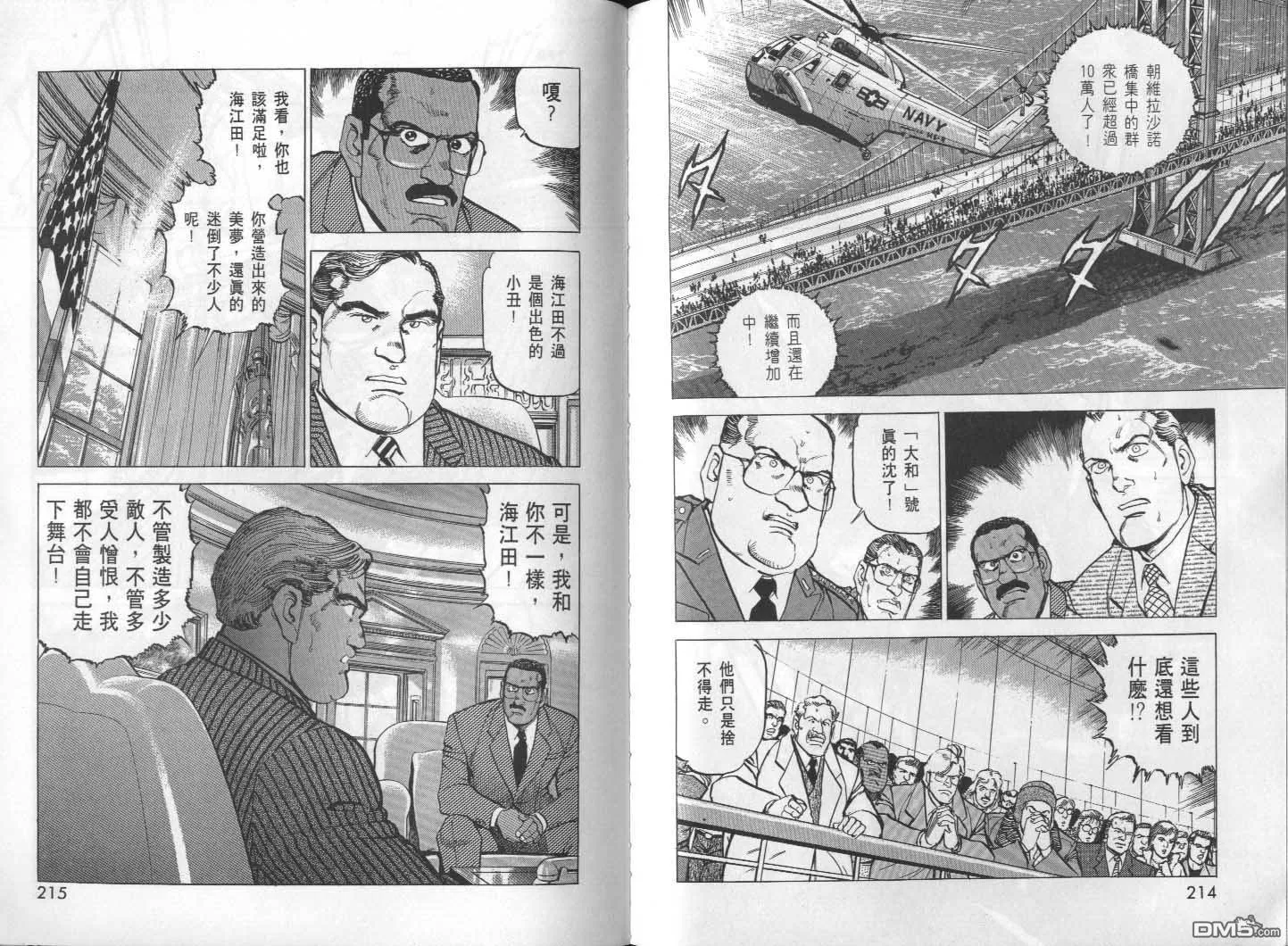 第27卷 第109页