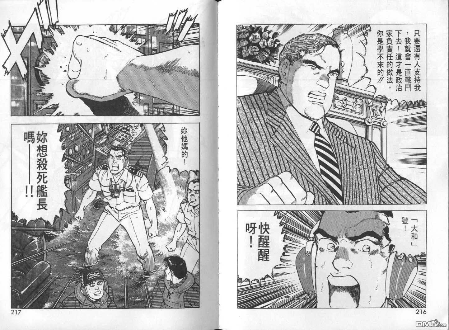 第27卷 第110页
