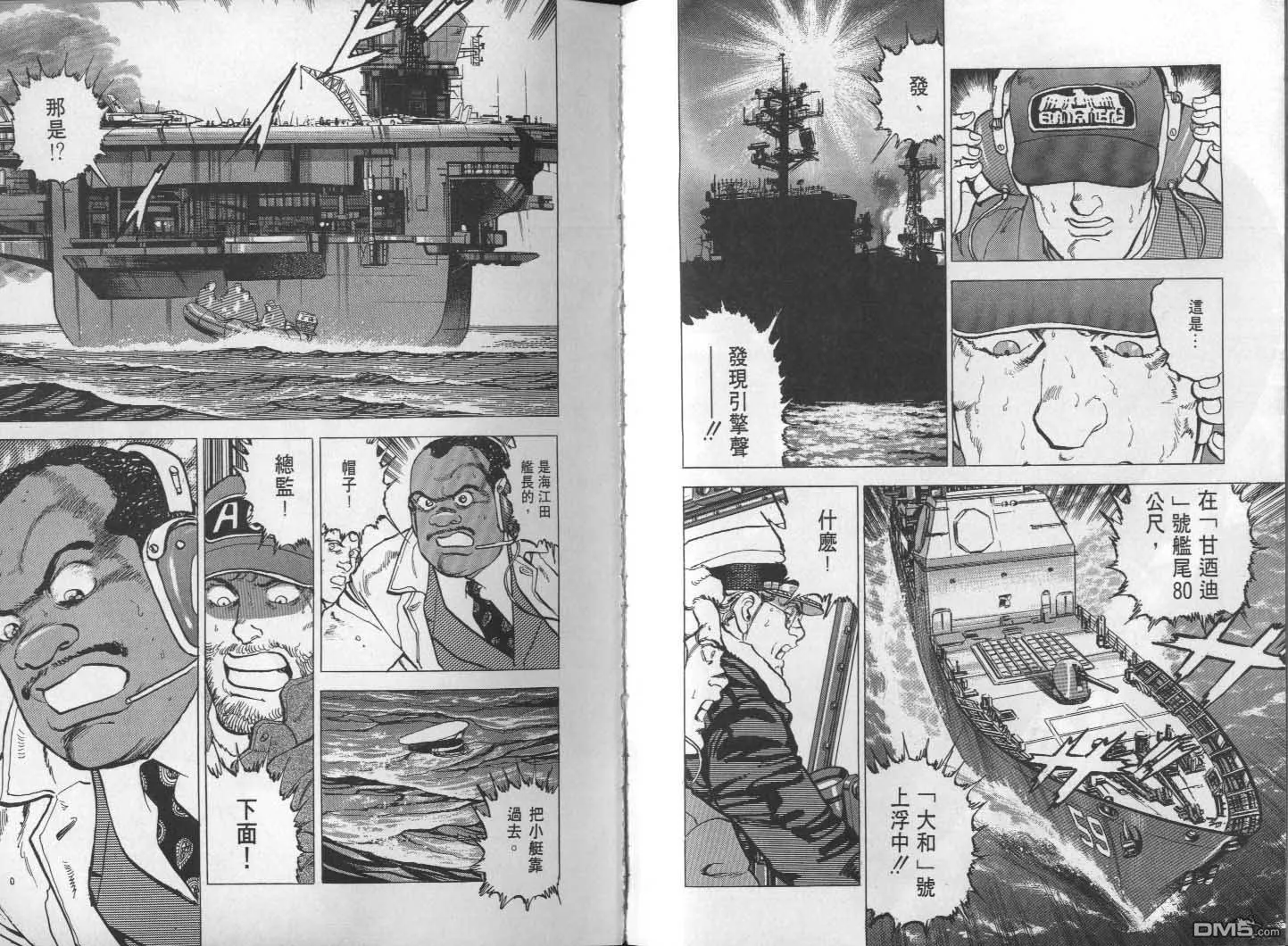 第27卷 第113页