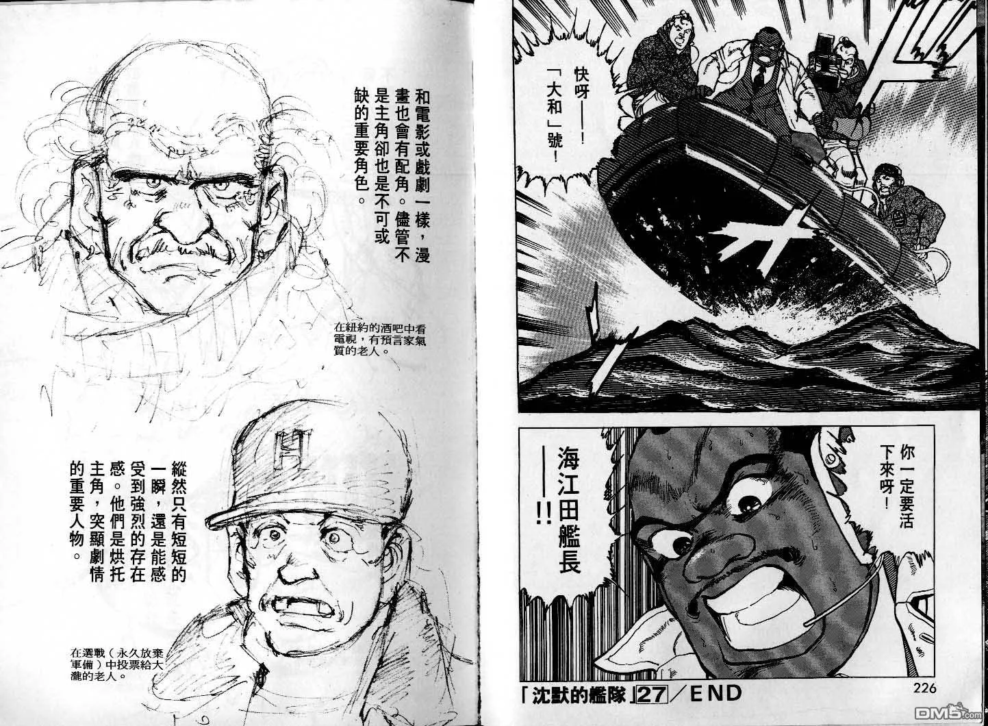 第27卷 第115页
