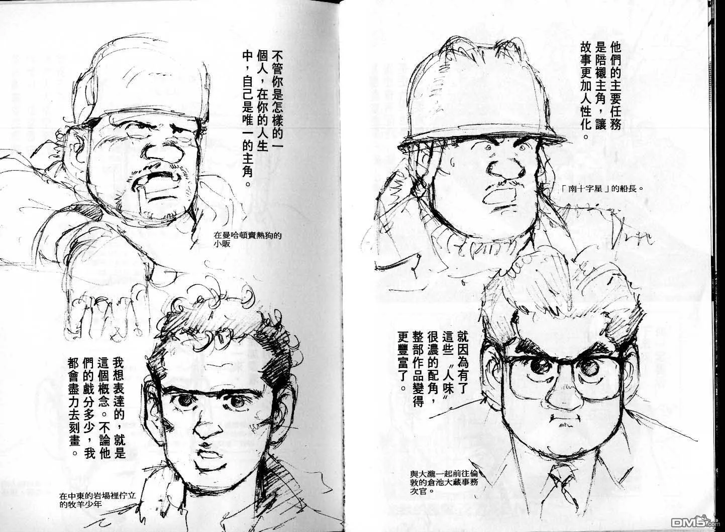 第27卷 第116页