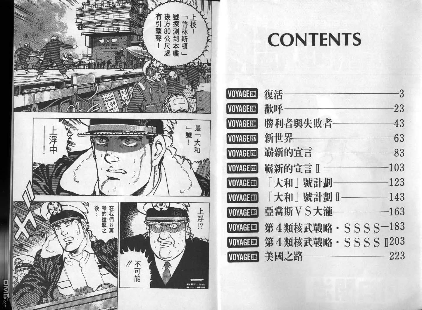 第28卷 第3页