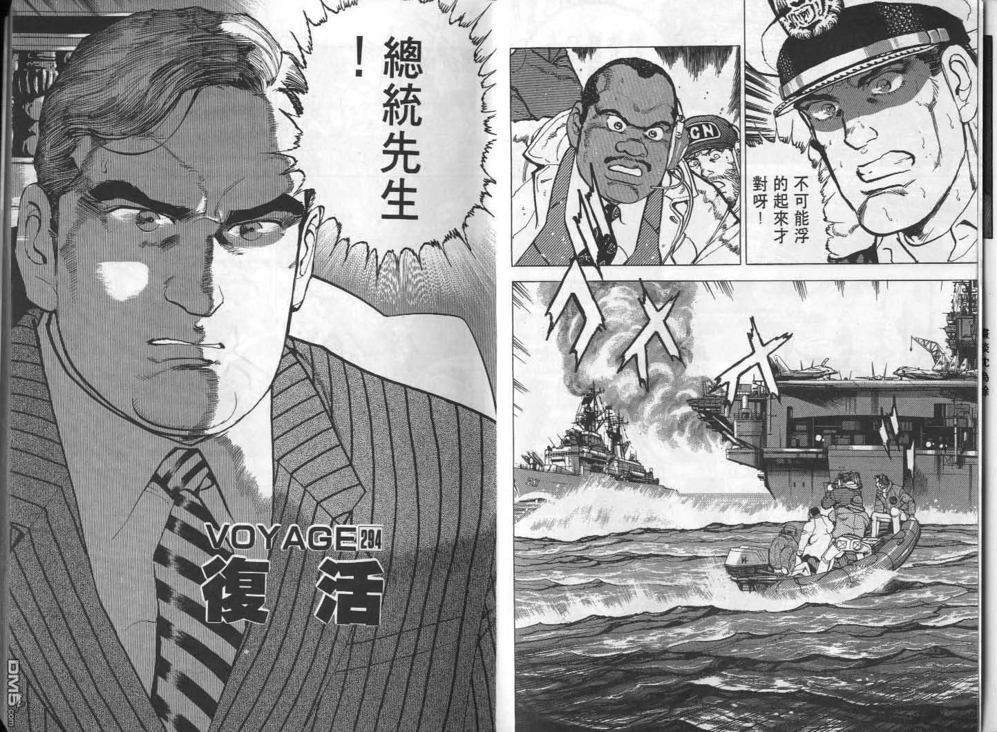 第28卷 第4页