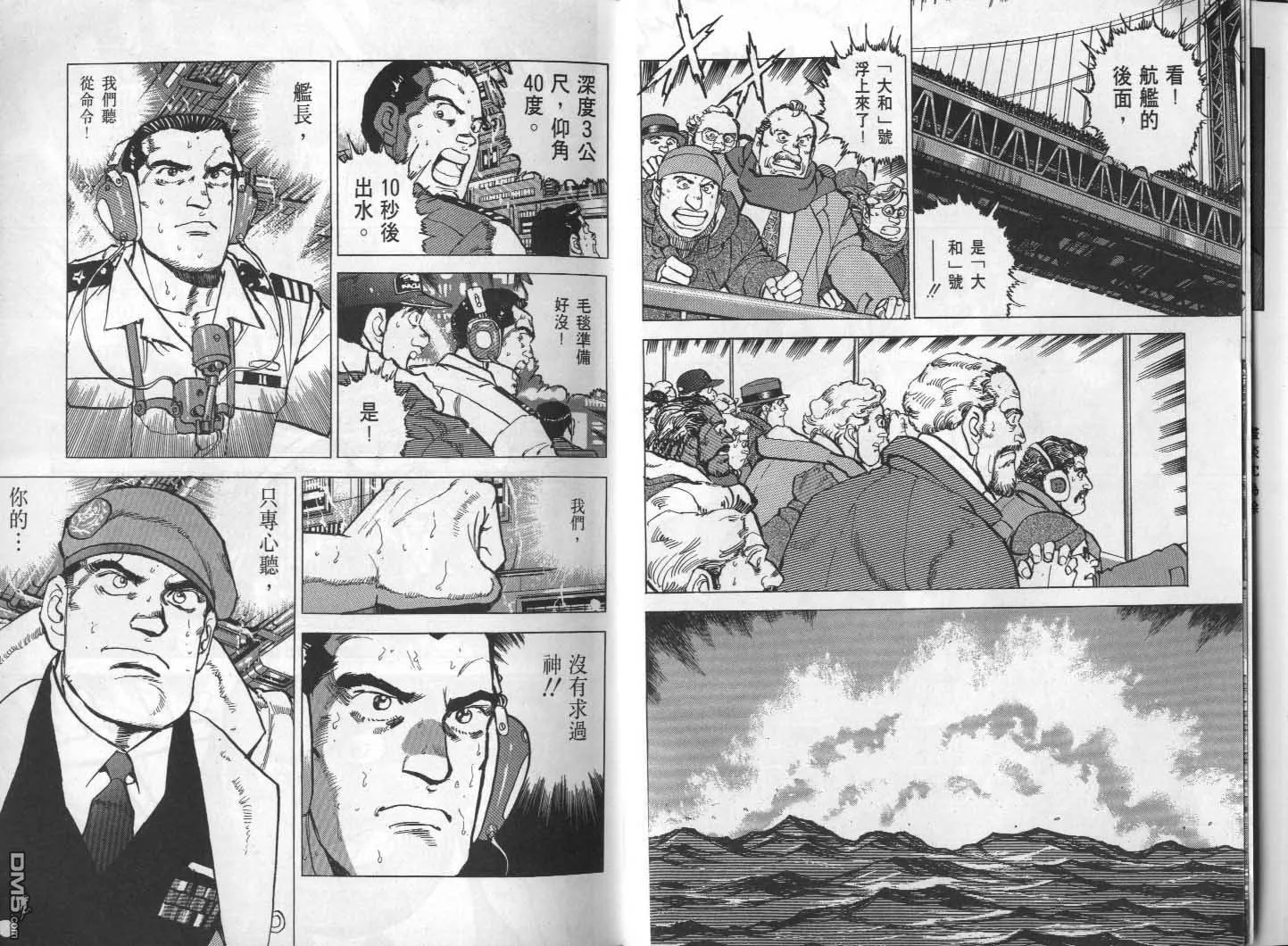第28卷 第5页