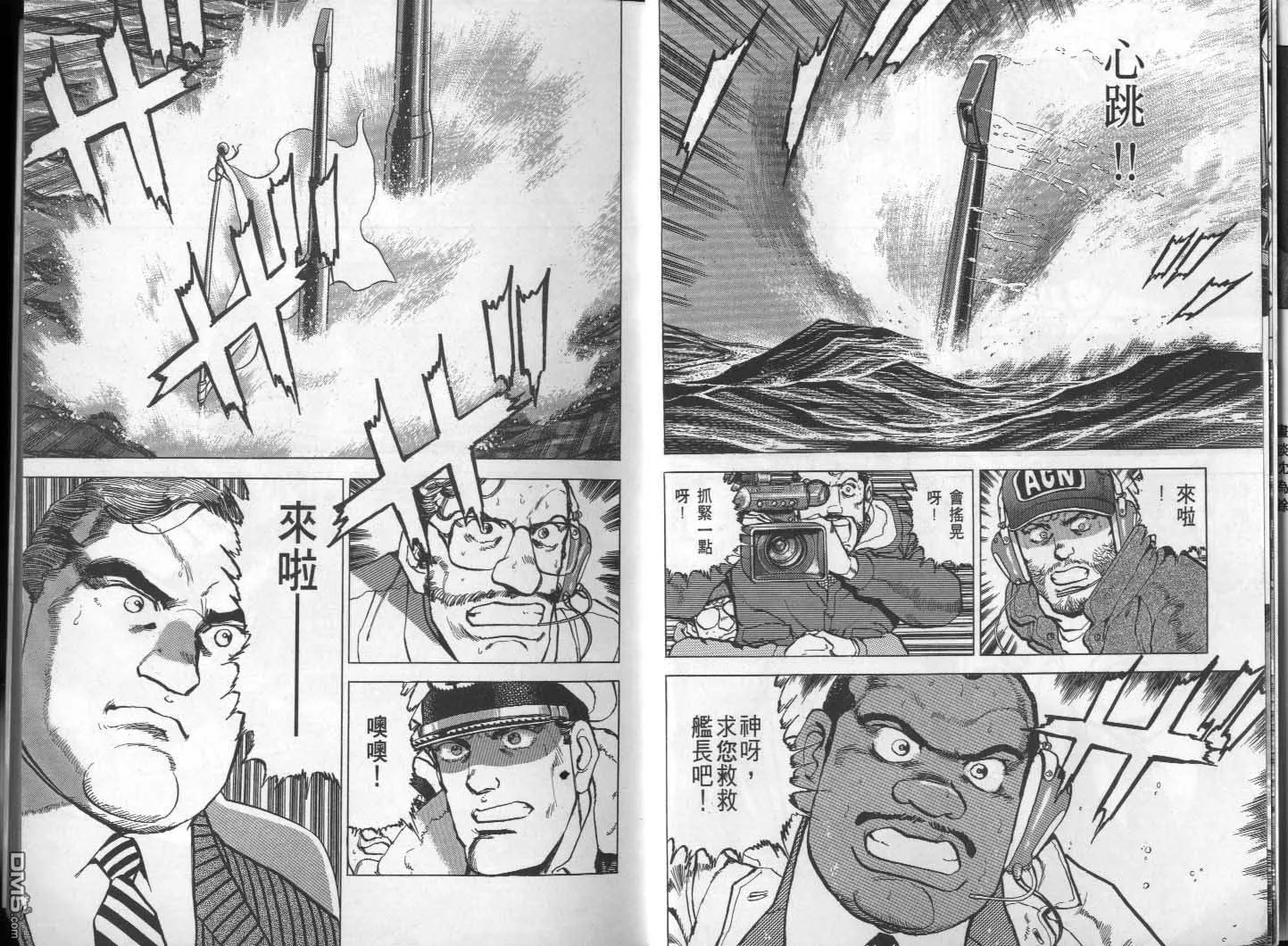 第28卷 第6页