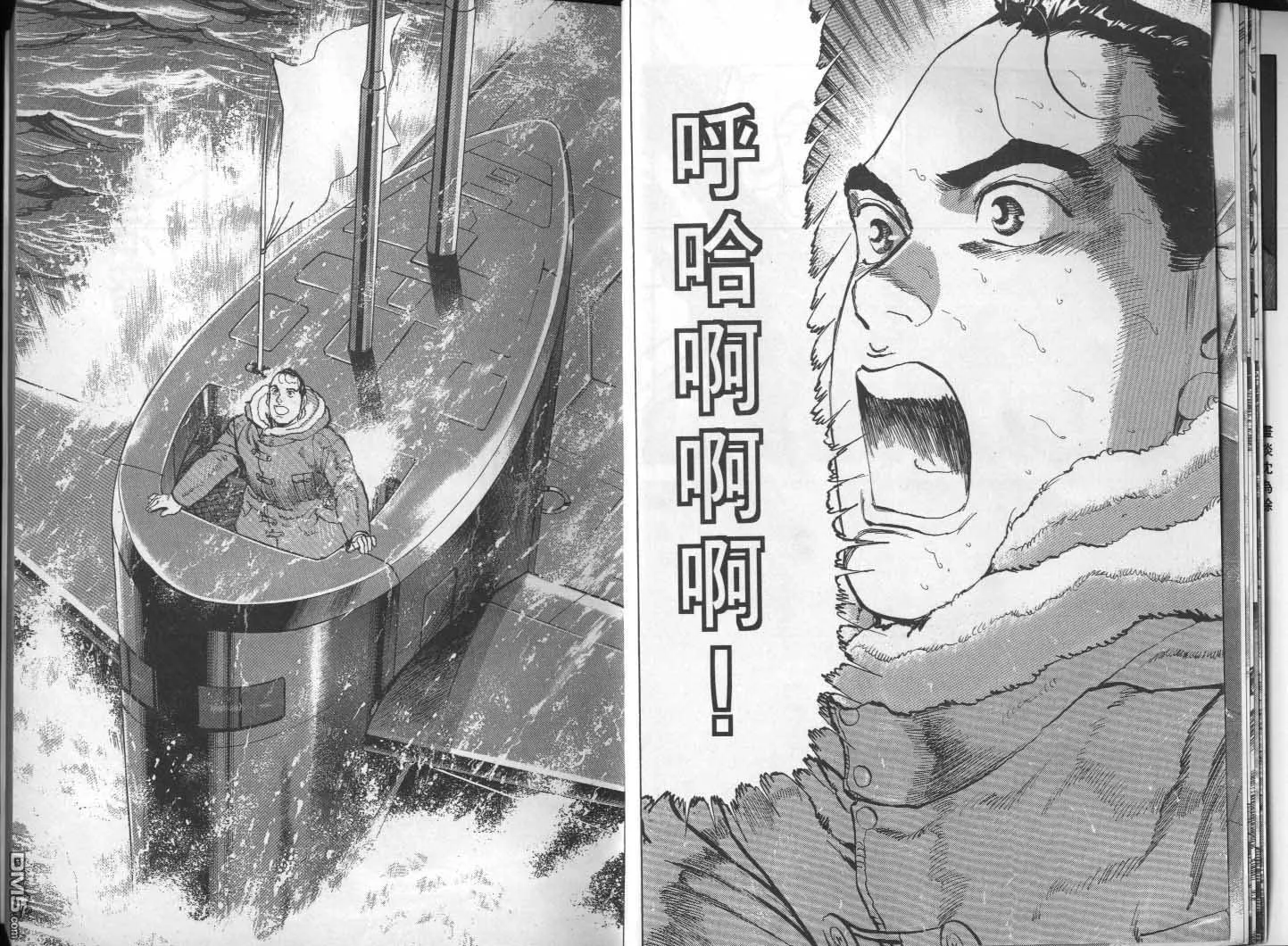 第28卷 第10页