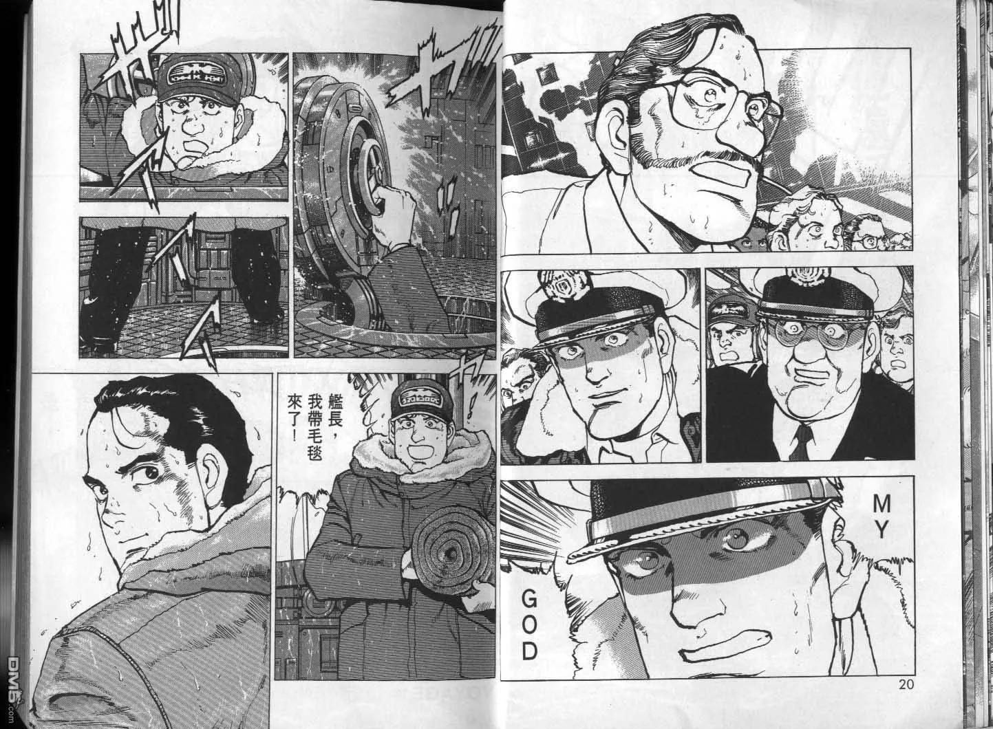 第28卷 第12页
