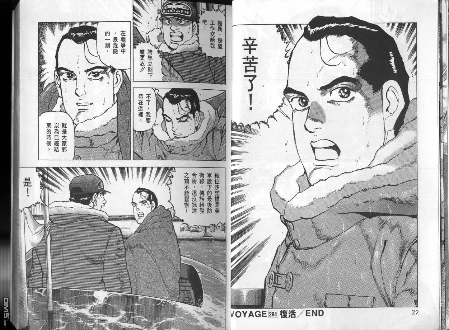 第28卷 第13页