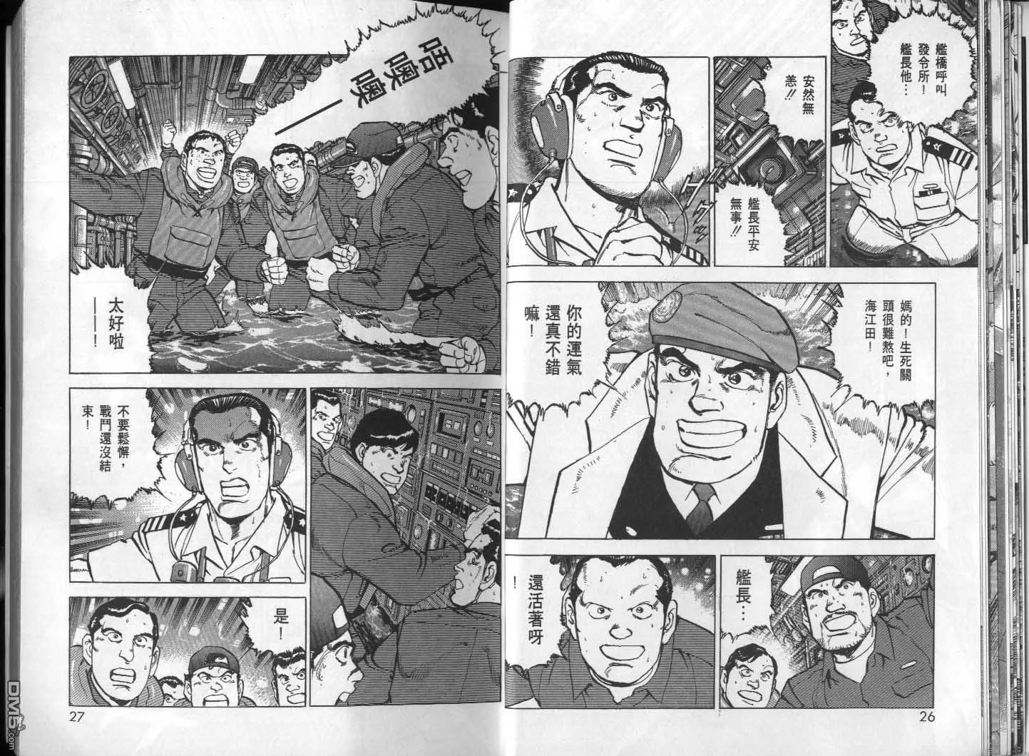 第28卷 第15页
